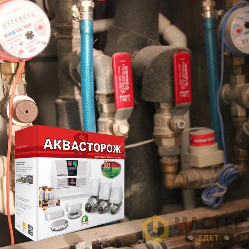 Установка-систем-типа-Аквасторож-комплекс Установка систем типа "Аквасторож" комплекс — изображение 1